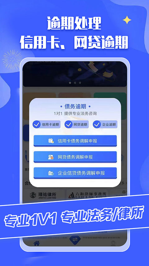 截图4