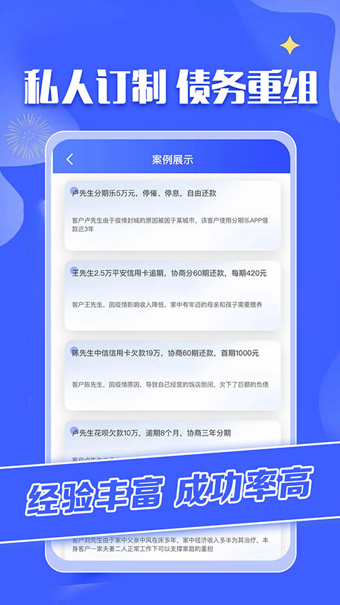 截图5